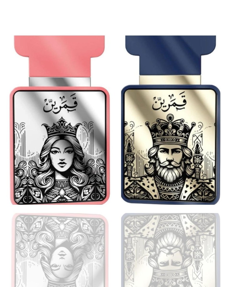 Qamarain + Qamarain — 2-Piece Set by Qamare — Authentic Arabic Fragrance | Qamare