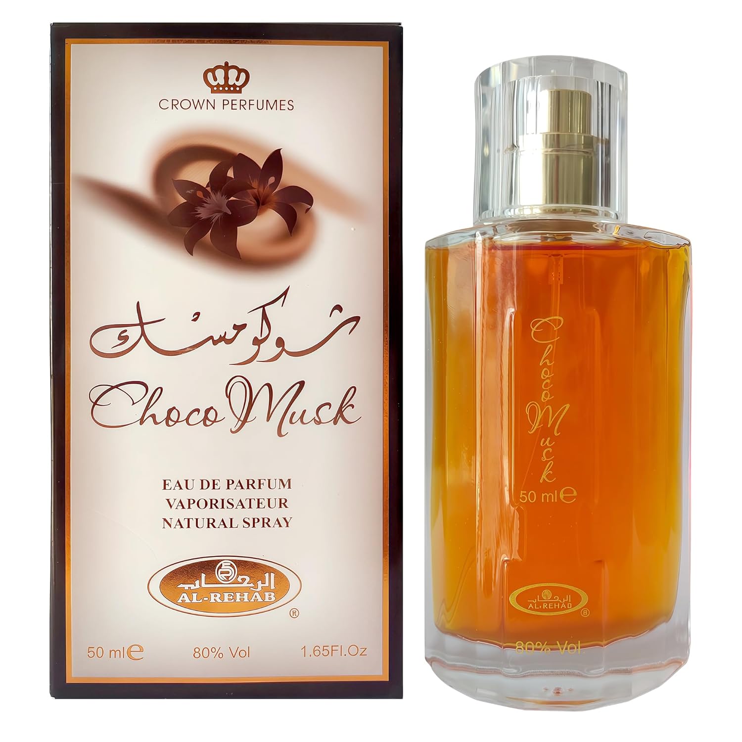 Al Rehab Choco Musk Eau de Parfum 50ml by Al Rehab — Authentic Arabic Fragrance | Qamare perfumes