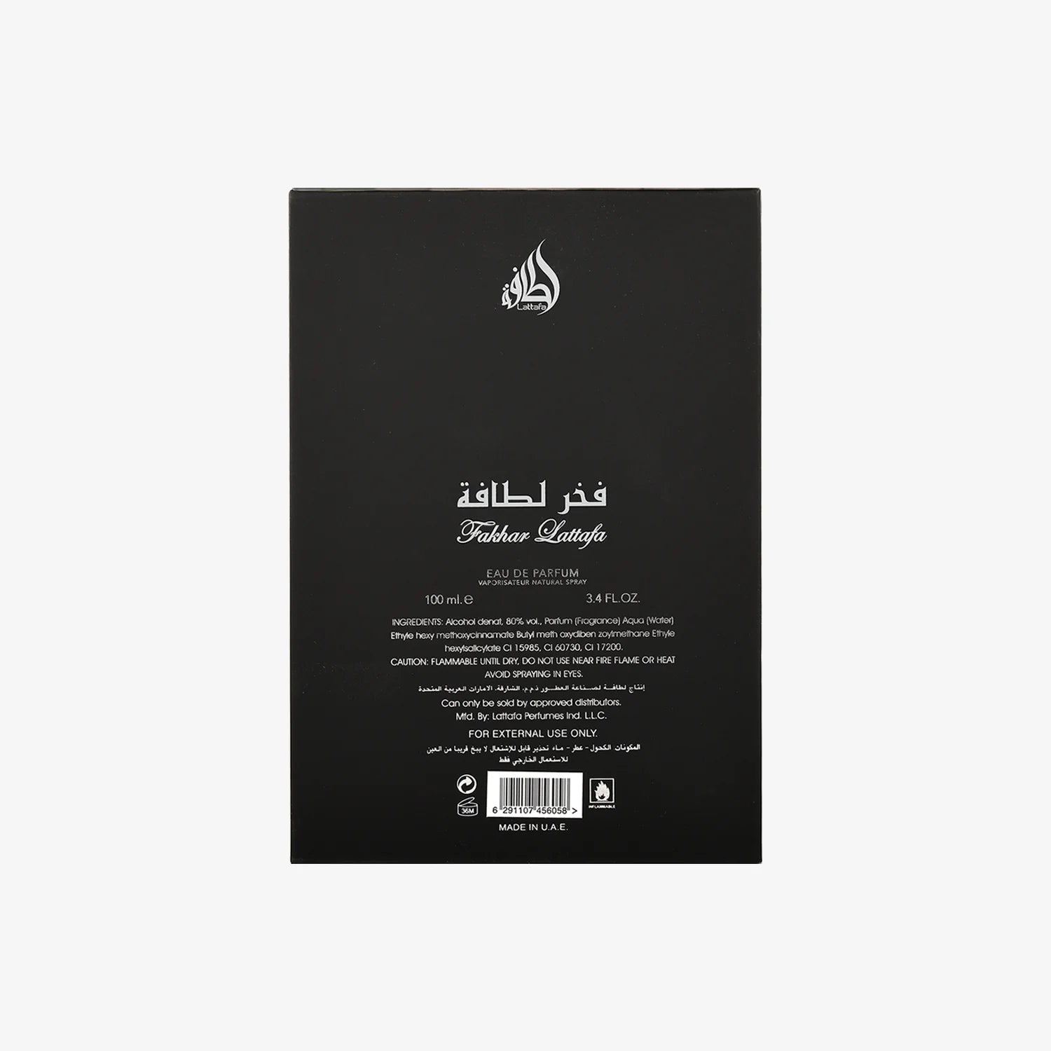 Lattafa Fakhar Man Eau de Parfum 100ml by Lattafa — Authentic Arabic Fragrance | Qamare perfumes
