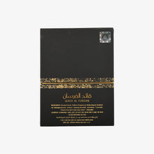 Lattafa Qaed Al Fursan Black Eau de Parfum 90ml by Lattafa — Authentic Arabic Fragrance | Qamare perfumes